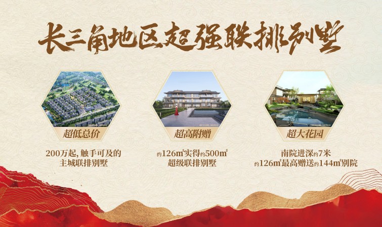 10-長(zhǎng)三角.jpg 10-長(zhǎng)三角.jpg